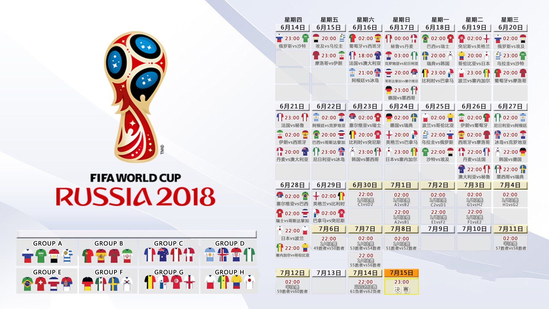 沙漠风暴，2026世界杯复仇之战，沙特逆转伊朗，吉鲁引领全场压制下的历史性翻盘